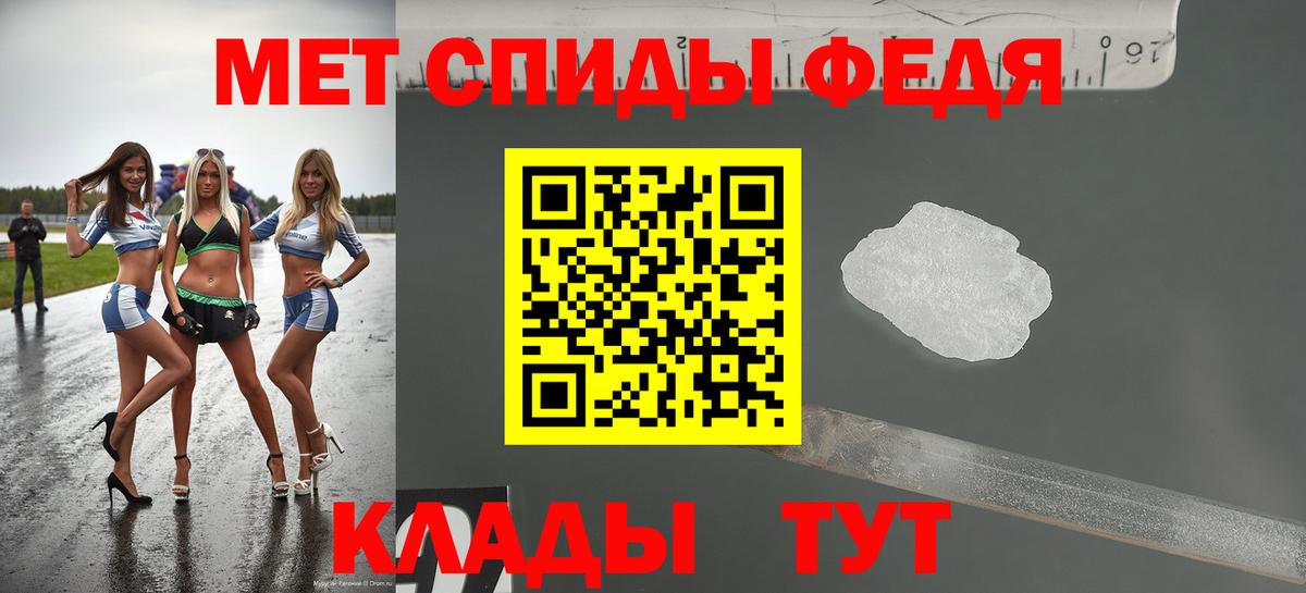 Лабытнанги  Амфетамин VHQ  Вход с VPN 