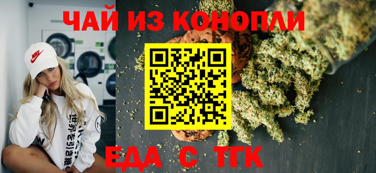 Бошки Шишки  Вход с VPN  КОКАИН  Лабытнанги  Меф кристаллы  Гашиш 