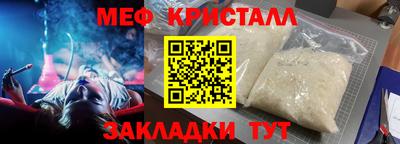 mix Ирбит