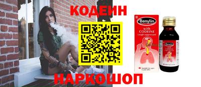 амфетамин Кандалакша