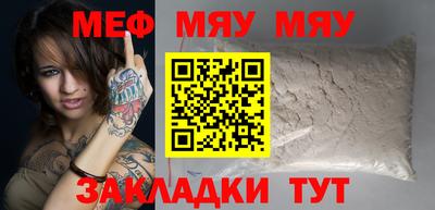 мескалин Изобильный