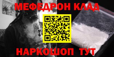 mix Ирбит