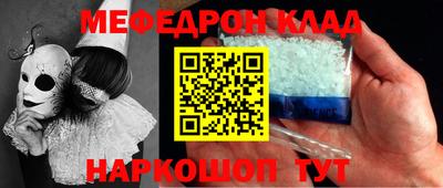кристаллы Ипатово