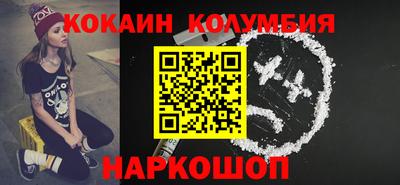 амфетамин Кандалакша