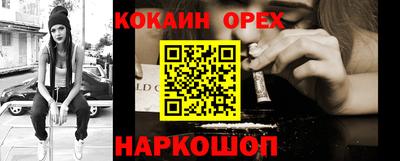мескалин Изобильный