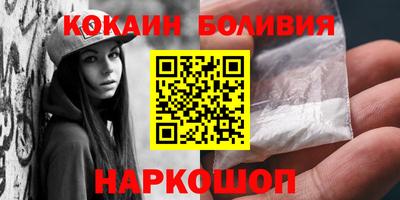 кристаллы Ипатово