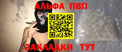 амфетамин Кандалакша