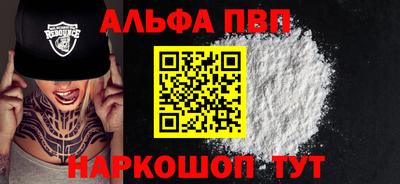 амфетамин Кандалакша