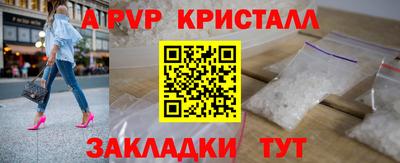 амфетамин Кандалакша