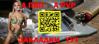 стаф Канаш