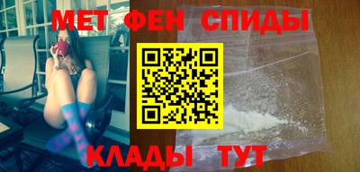 амфетамин Кандалакша