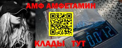 амфетамин Кандалакша