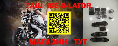 кристаллы Ипатово