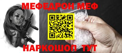 стаф Канаш