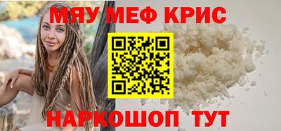 кристаллы Ипатово
