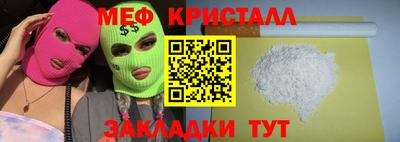 Альфа ПВП Камышлов