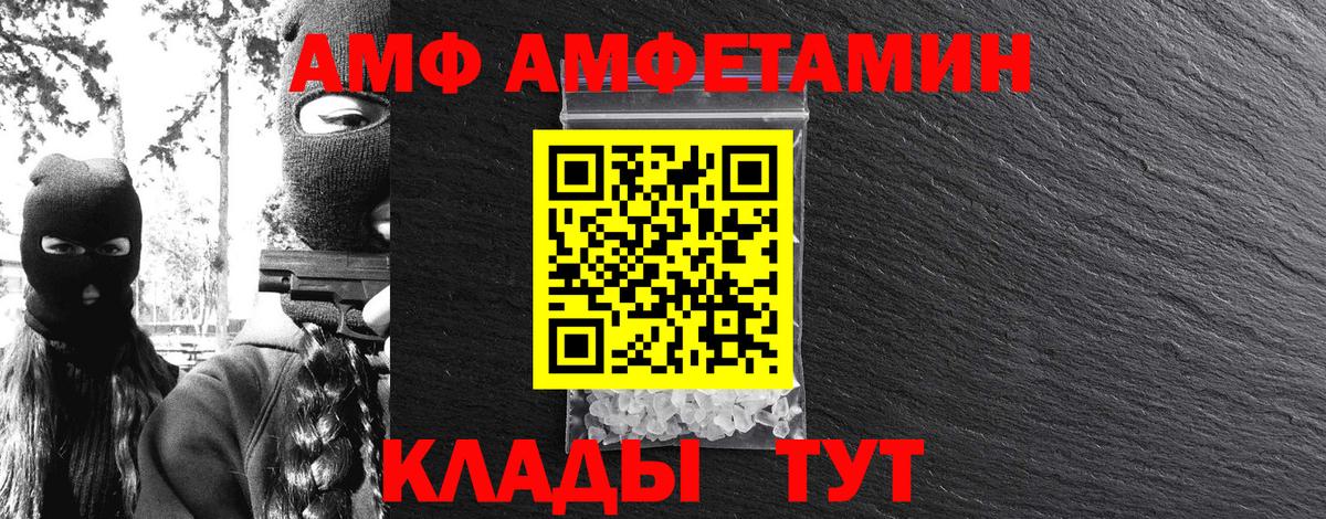 Метамфетамин Декстрометамфетамин 99.9% Лабытнанги