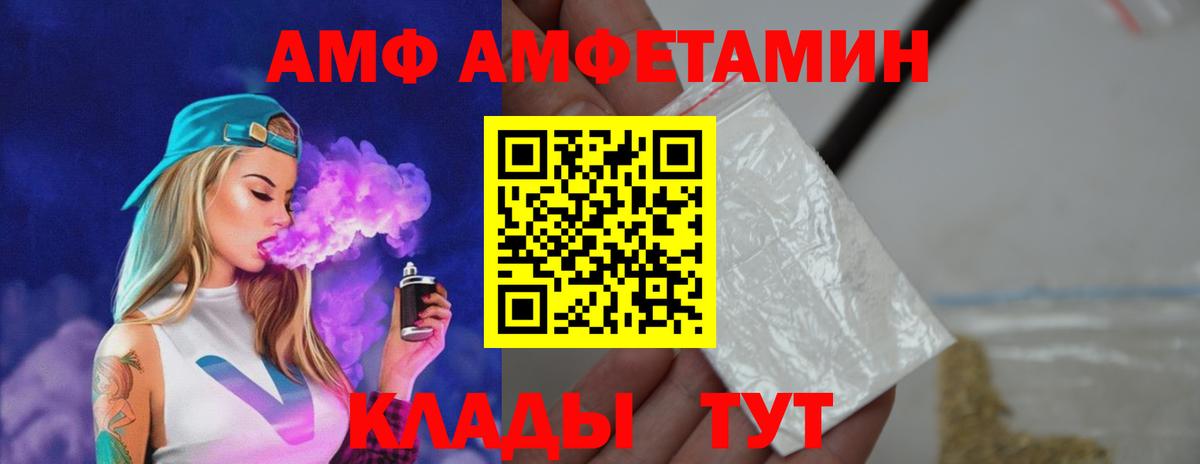 Лабытнанги  Первитин кристалл  Вход с VPN 