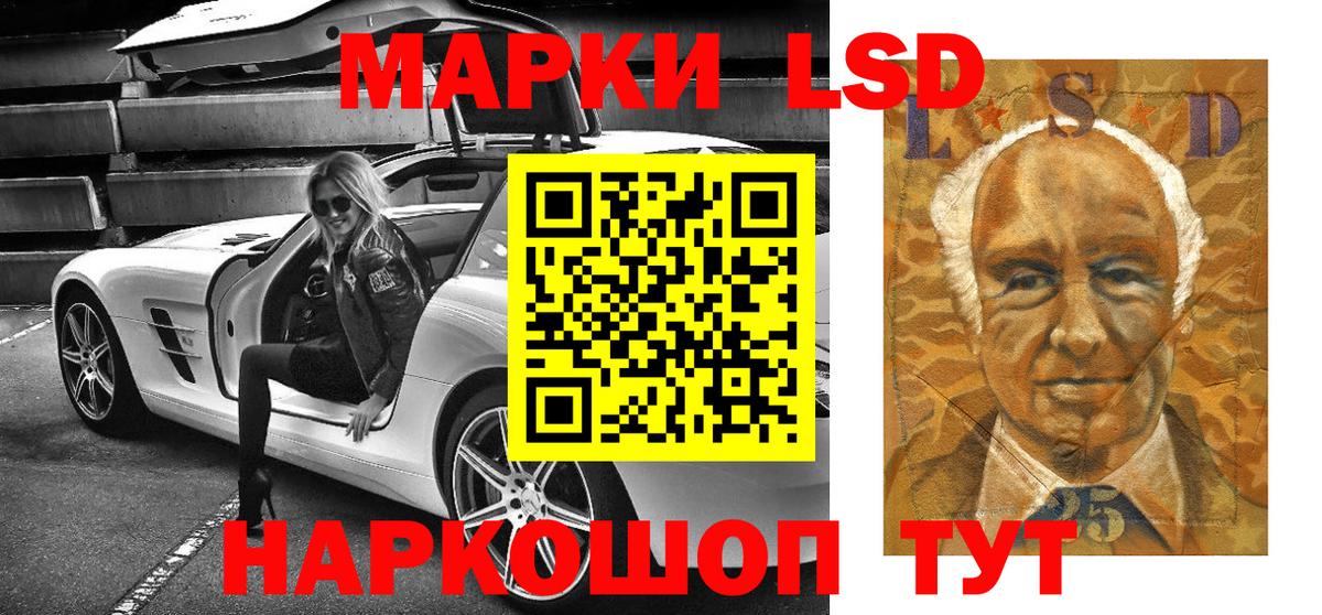 где купить   Марки NBOMe  Вход с VPN  Наркотические марки 1500мкг  Лабытнанги 