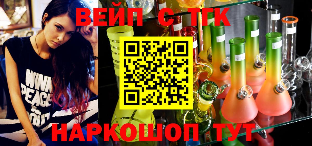 Дистиллят ТГК гашишное масло Лабытнанги