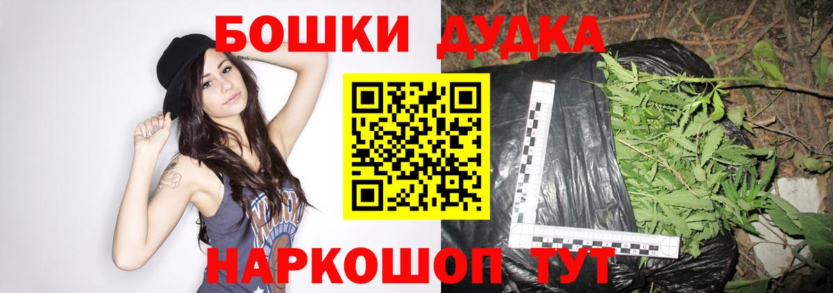 Каннабис MAZAR  Вход с VPN  Бошки Шишки Bruce Banner  Канабис Bruce Banner  Лабытнанги  Конопля конопля 